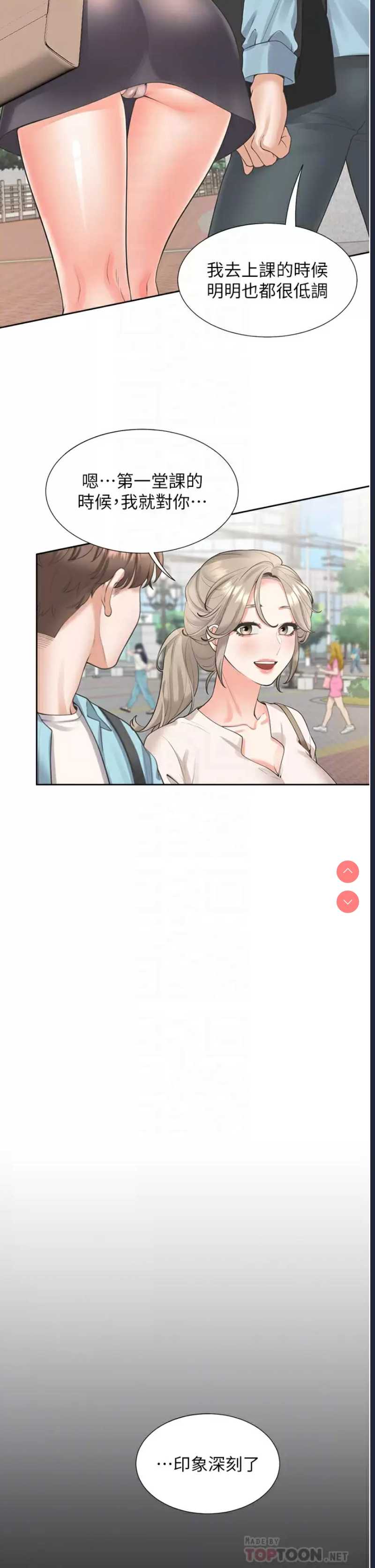 同居上下铺
