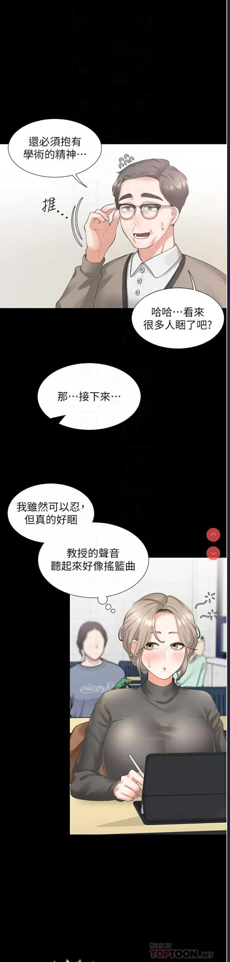 同居上下铺