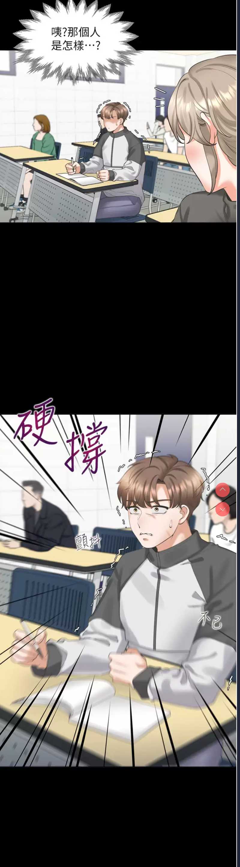 同居上下铺