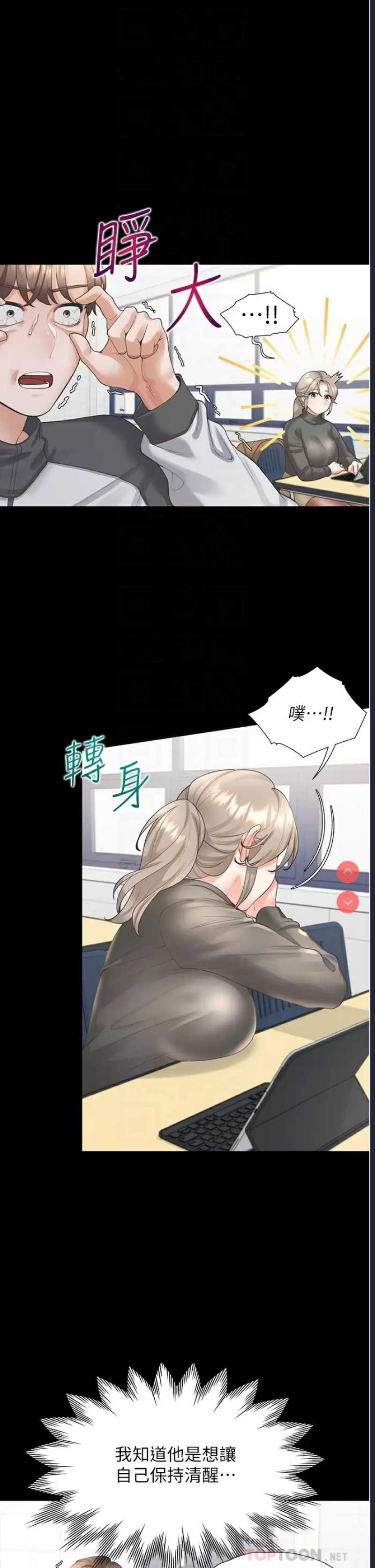 同居上下铺