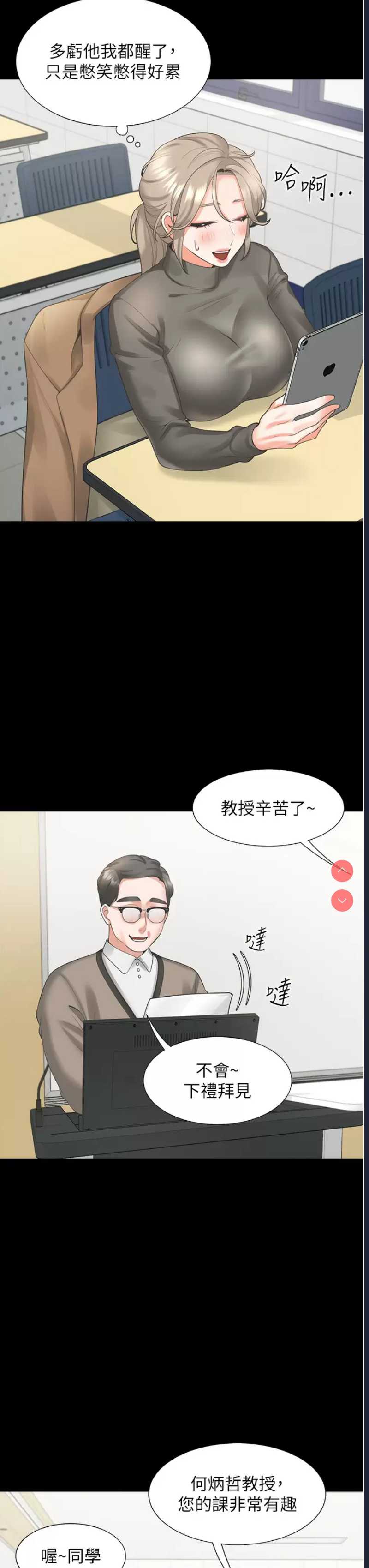 同居上下铺