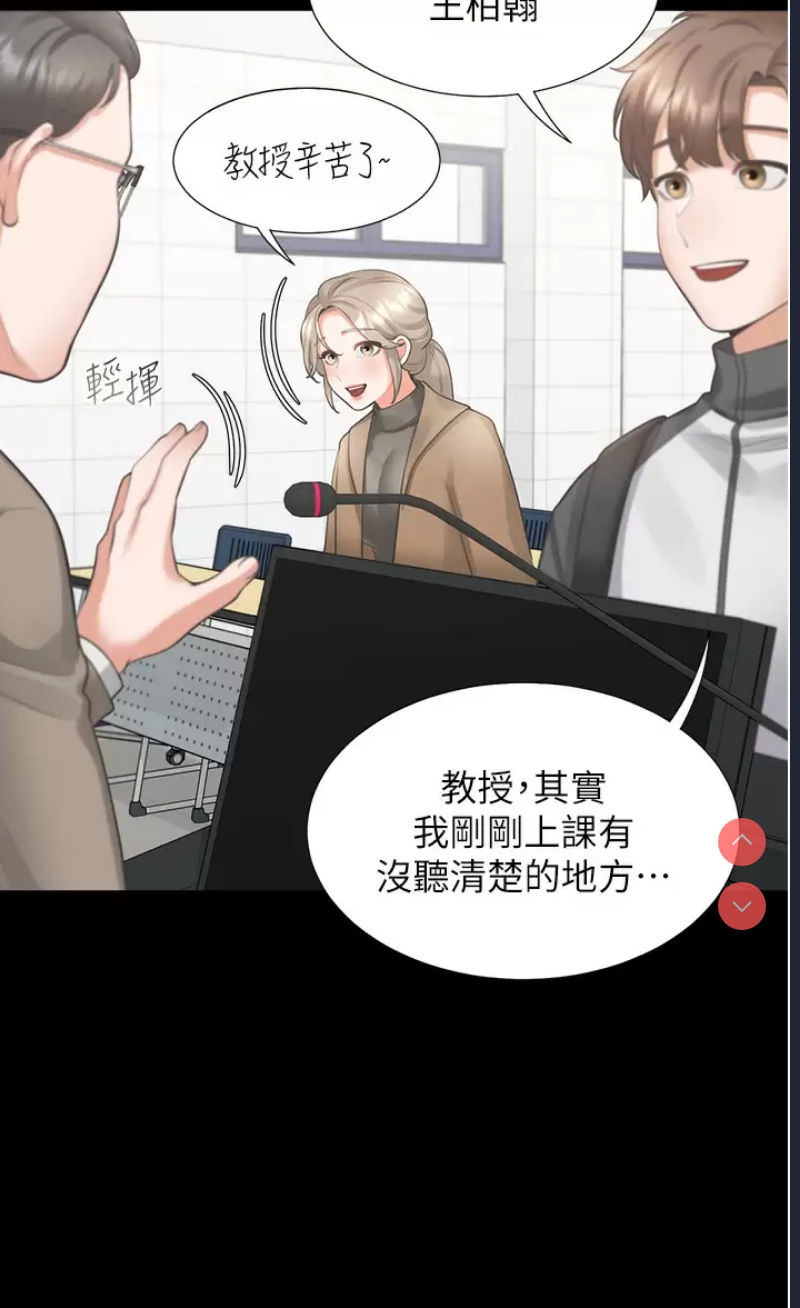 同居上下铺