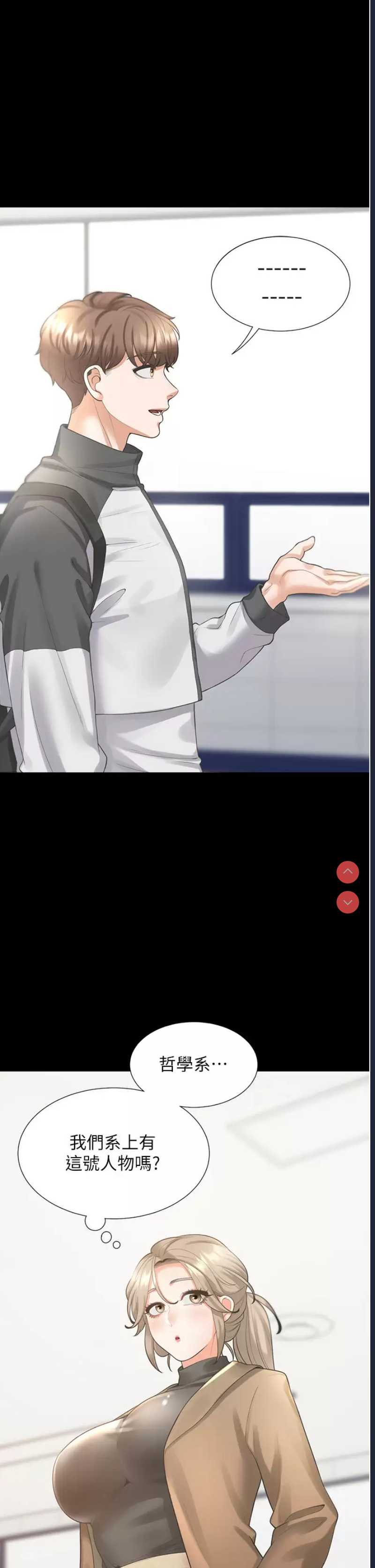 同居上下铺