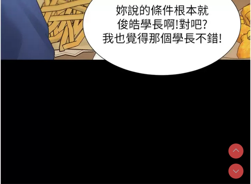 同居上下铺
