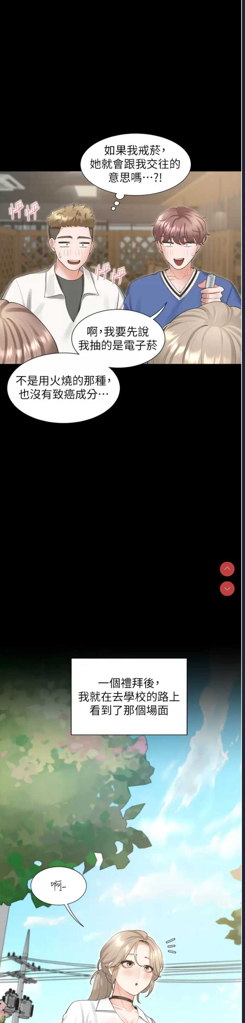 同居上下铺