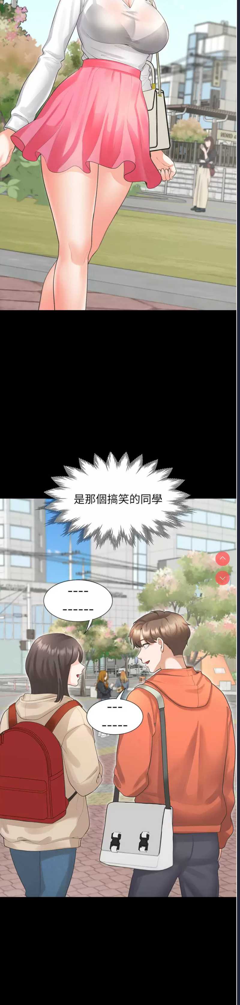同居上下铺