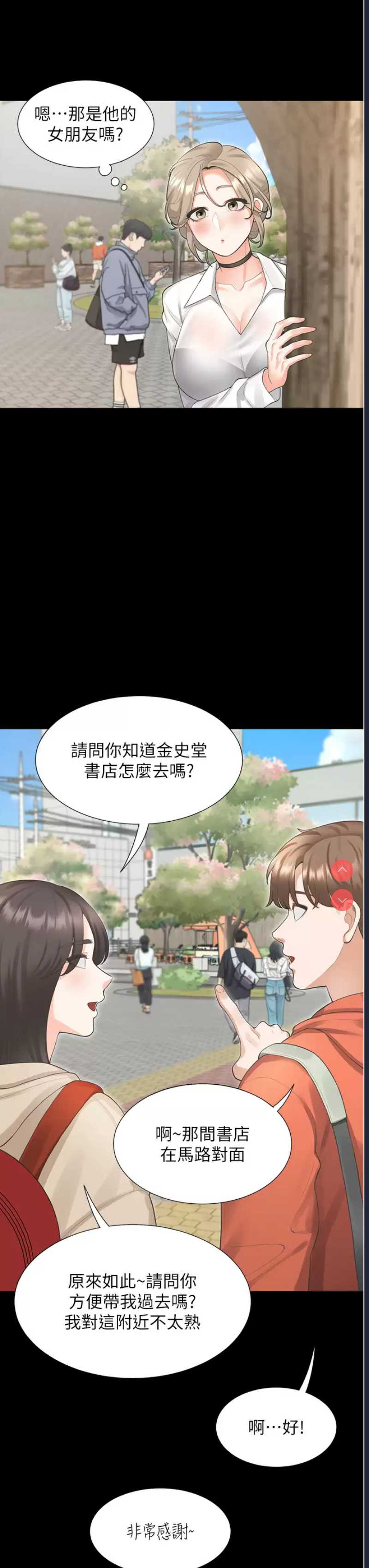 同居上下铺