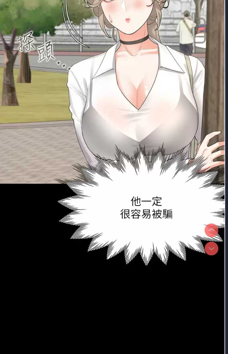 同居上下铺