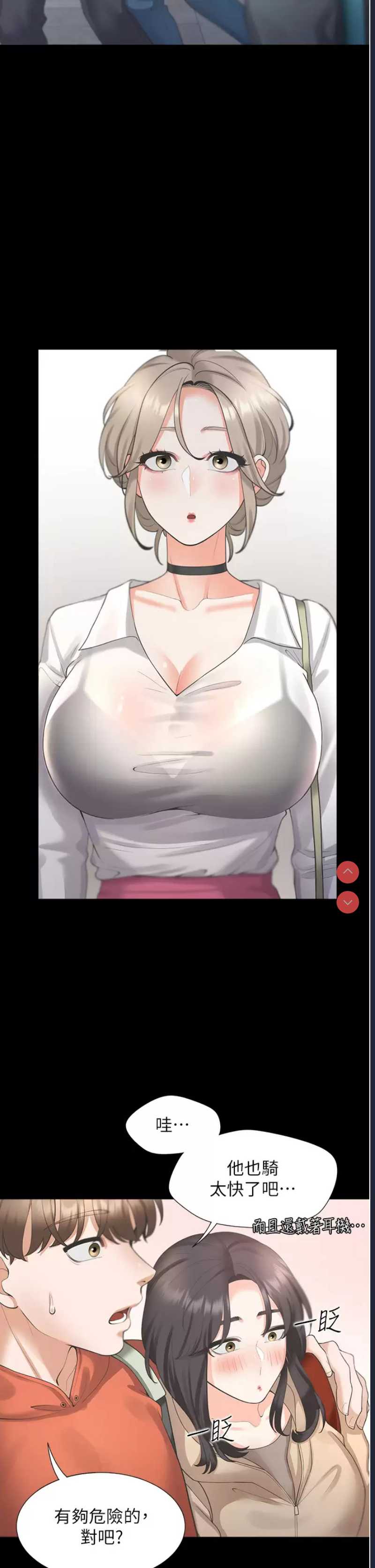 同居上下铺
