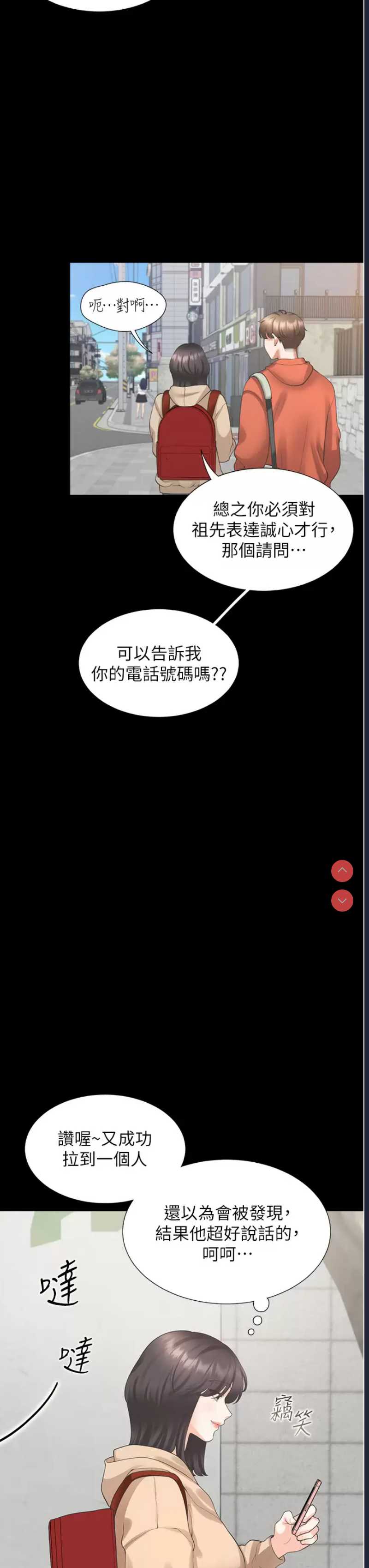 同居上下铺