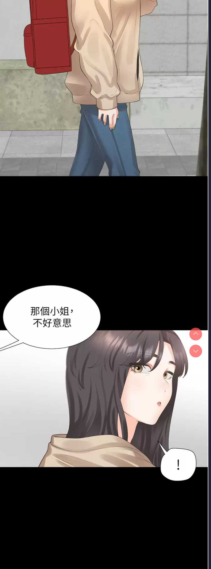 同居上下铺