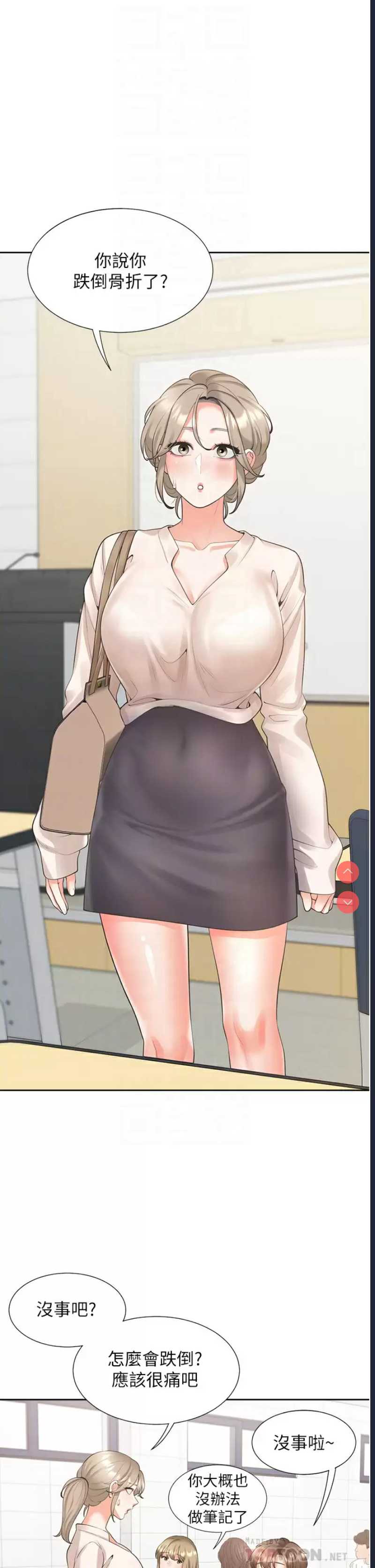 同居上下铺