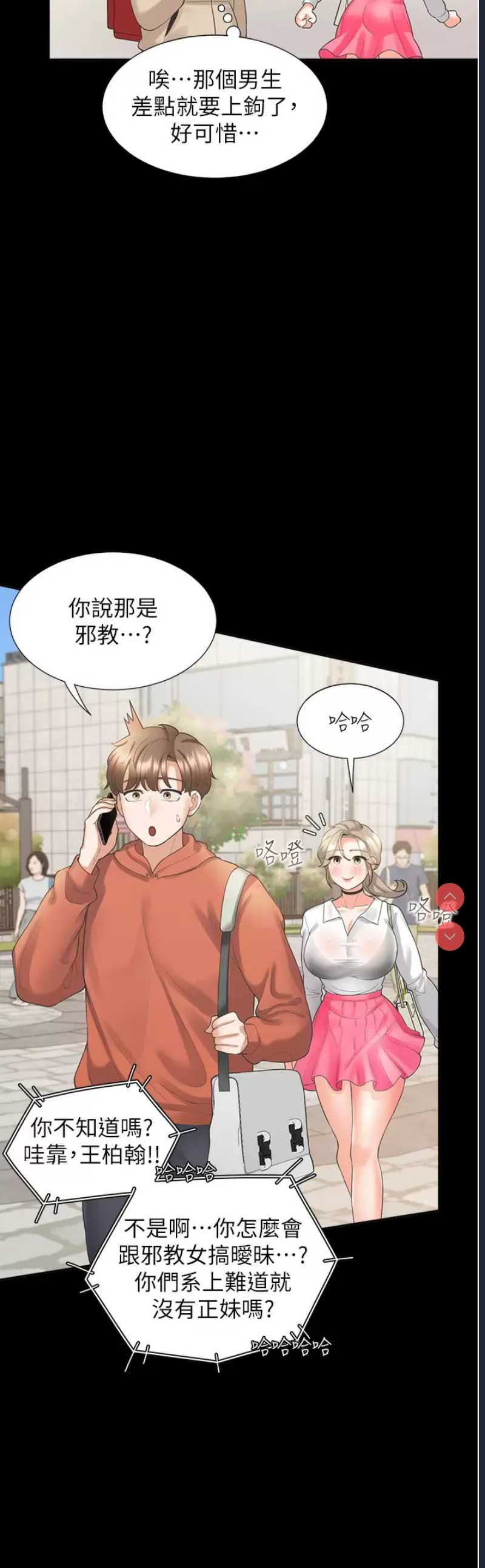 同居上下铺