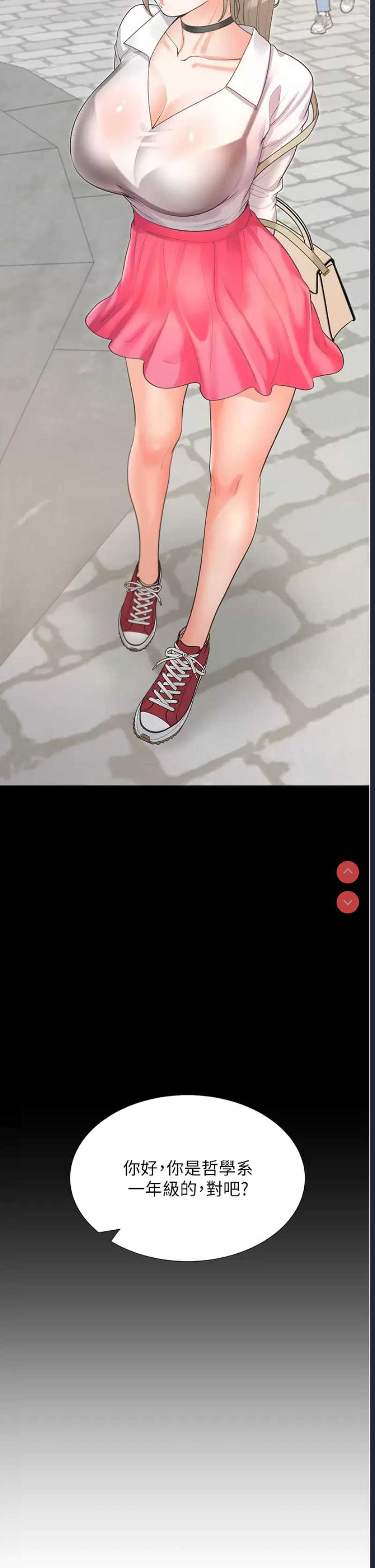 同居上下铺