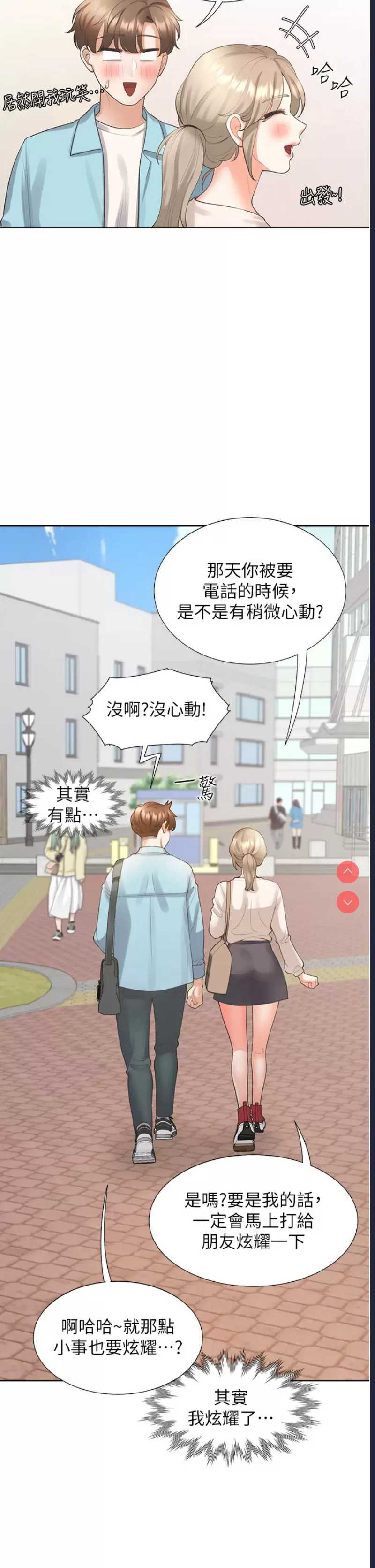 同居上下铺