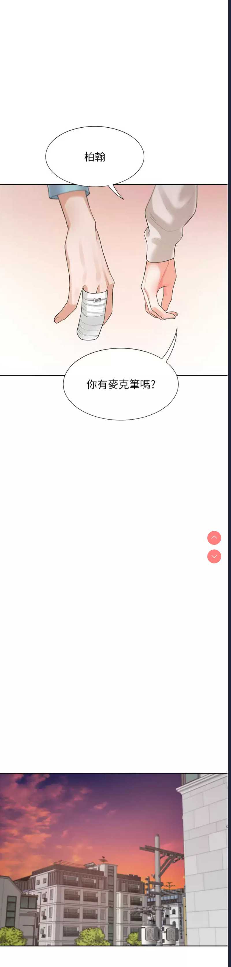 同居上下铺