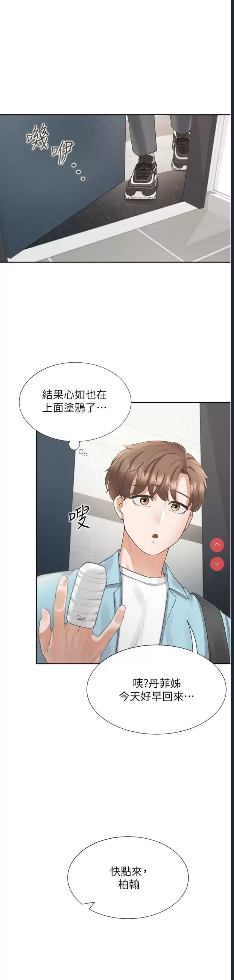 同居上下铺