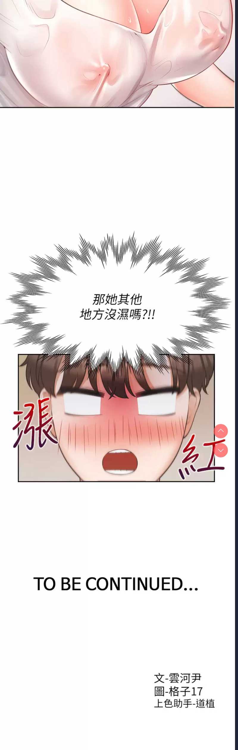 同居上下铺