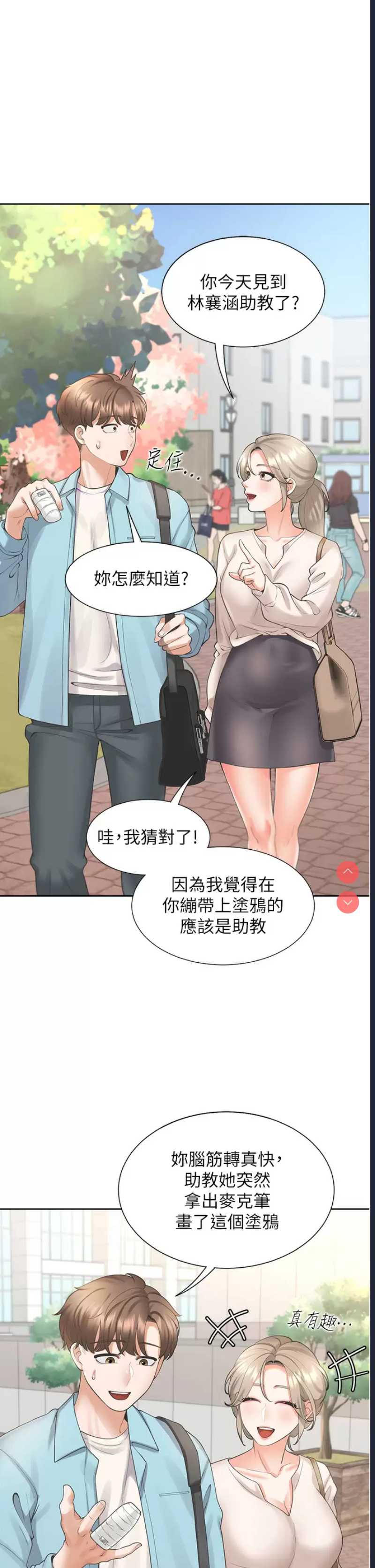 同居上下铺