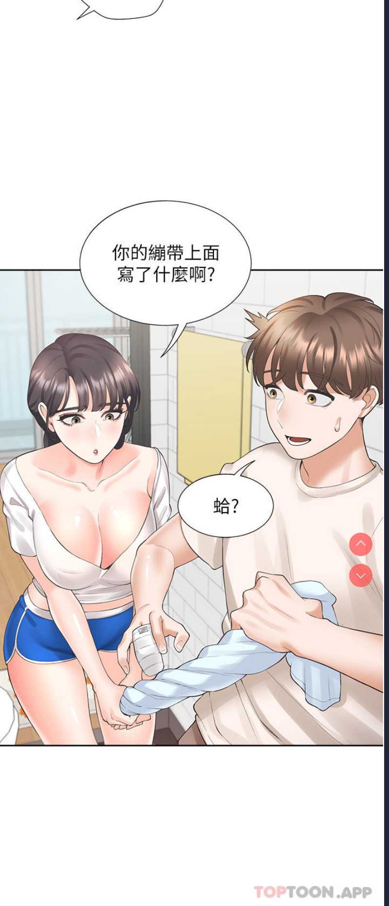 同居上下铺