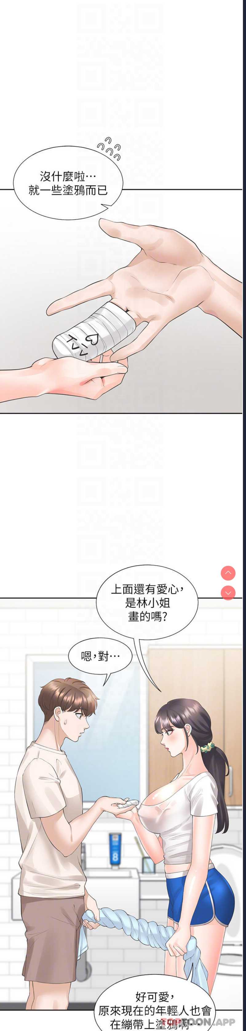 同居上下铺