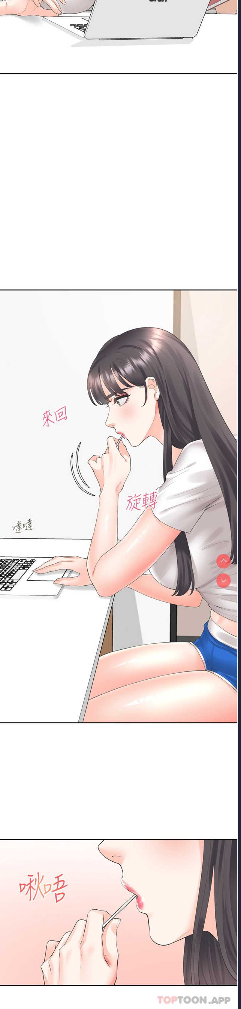 同居上下铺