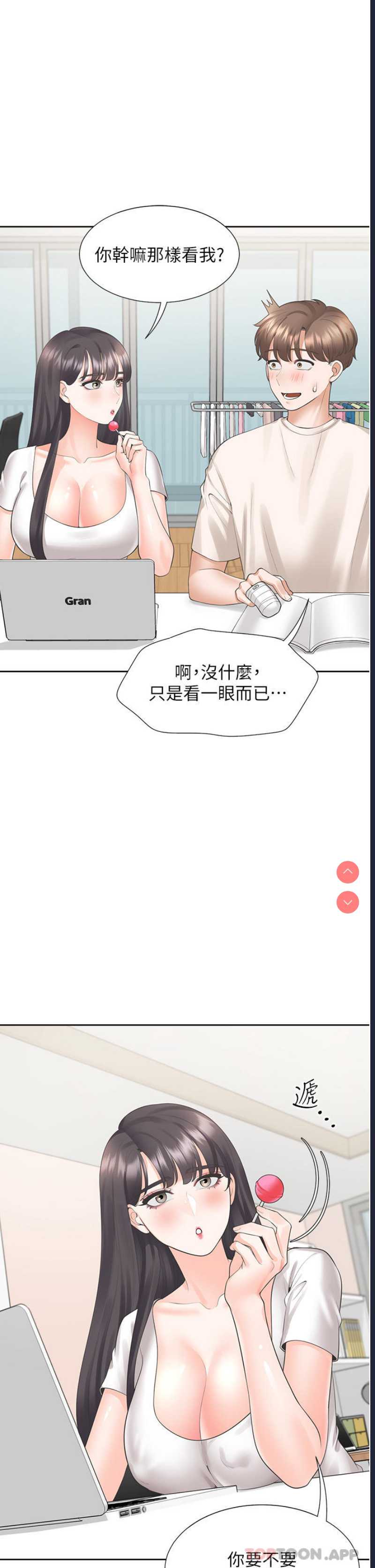 同居上下铺