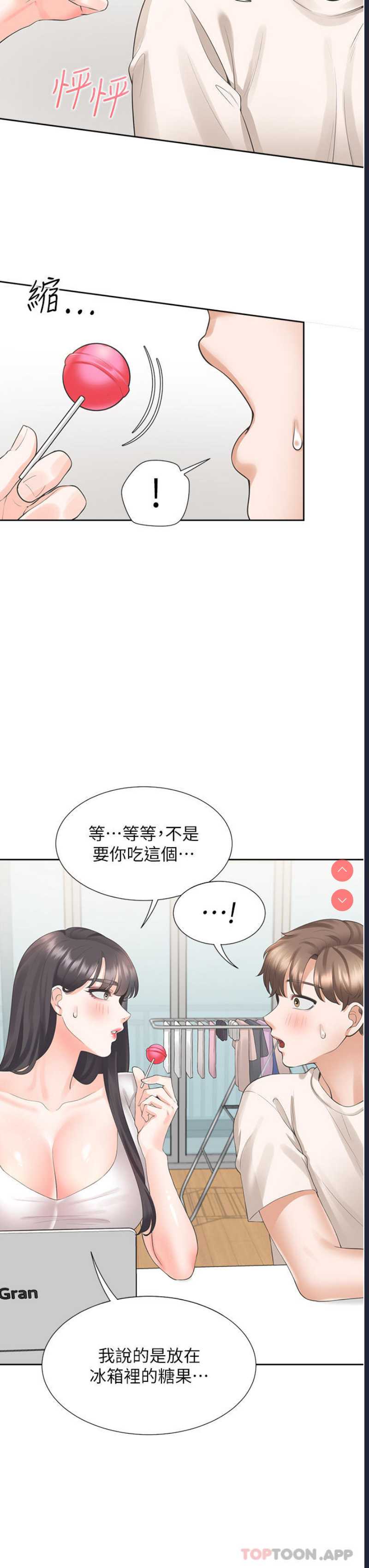 同居上下铺