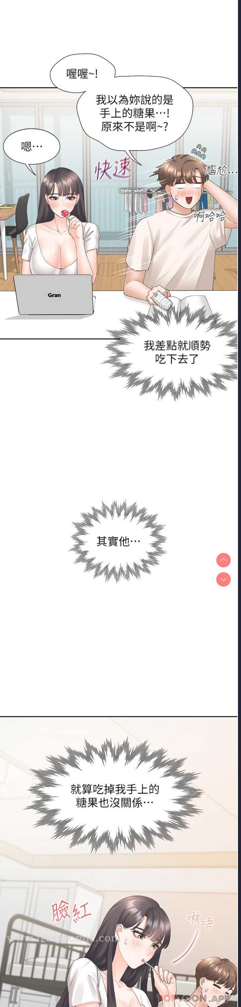 同居上下铺