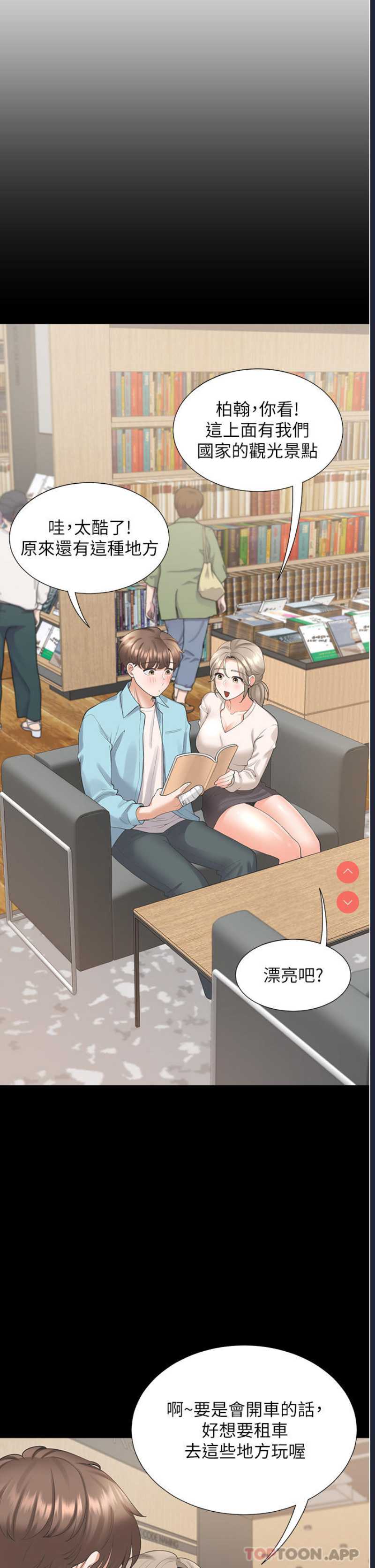 同居上下铺