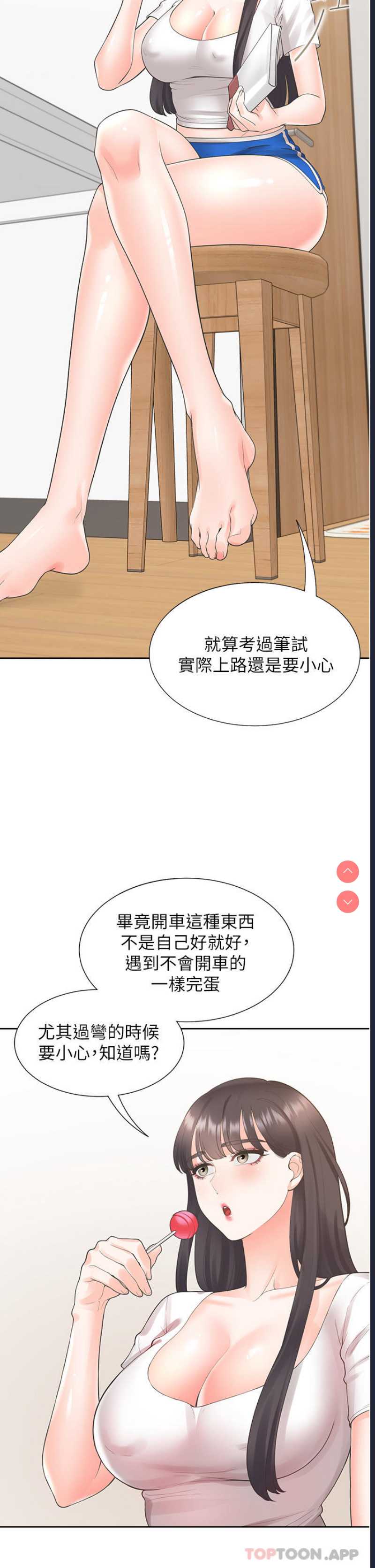 同居上下铺