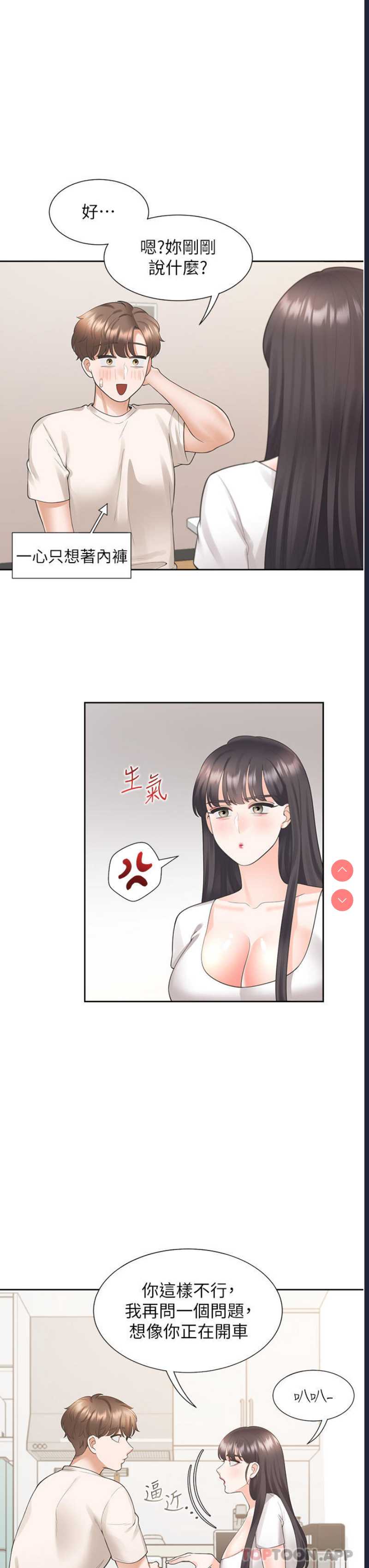 同居上下铺