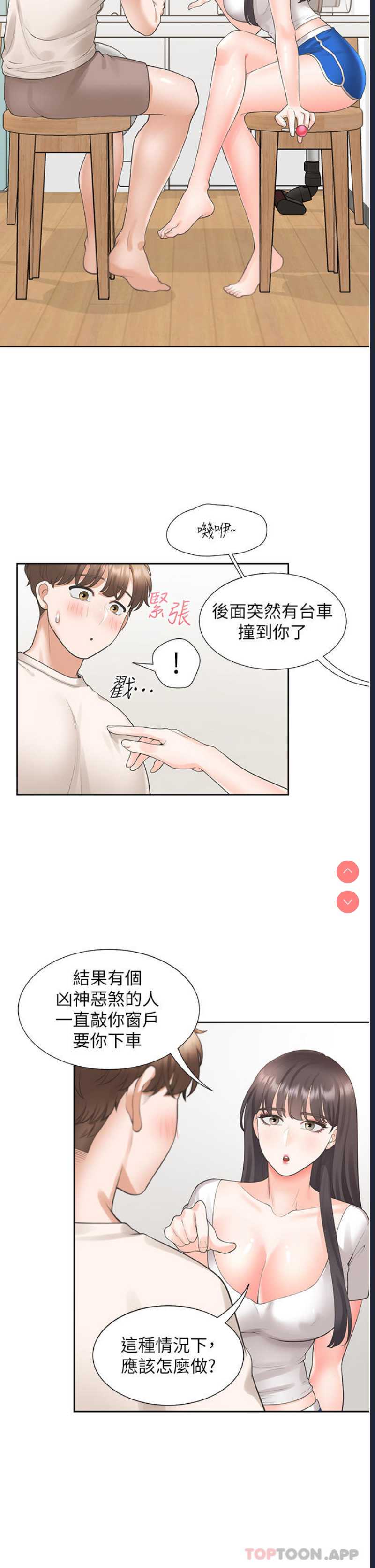 同居上下铺