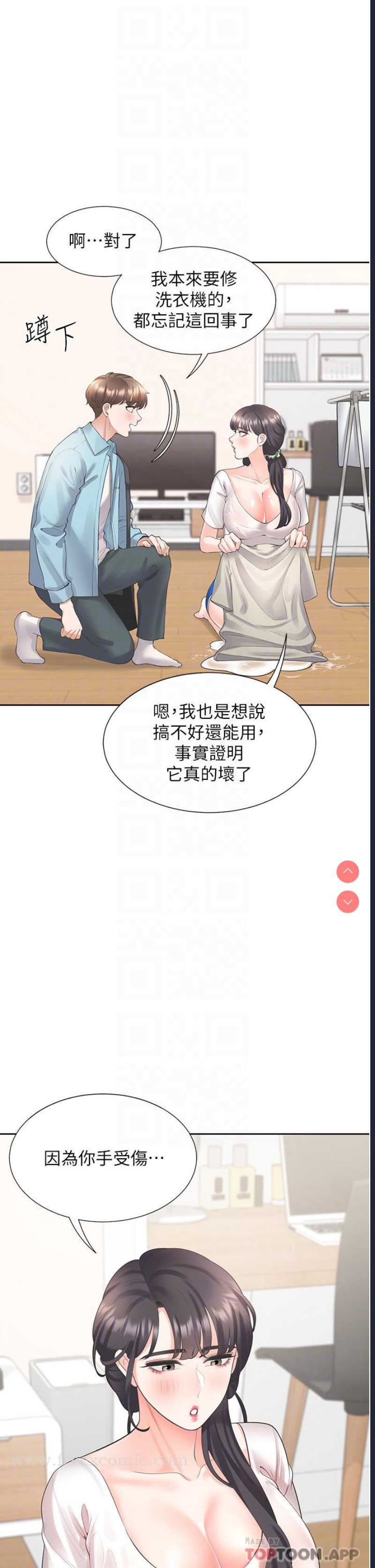 同居上下铺