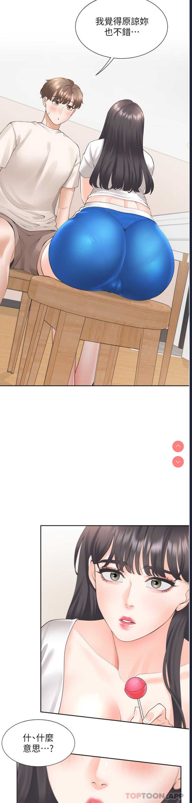 同居上下铺