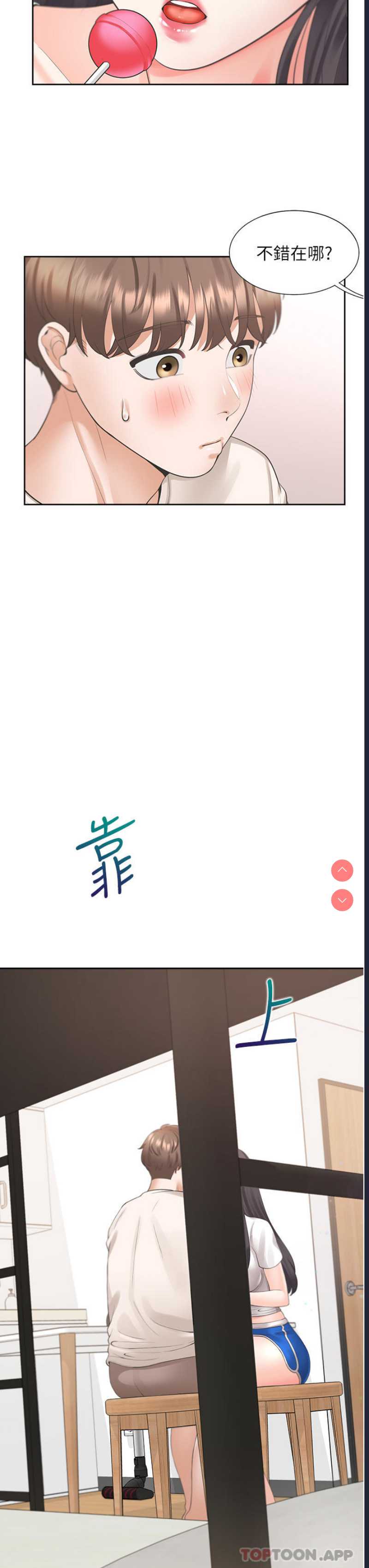 同居上下铺