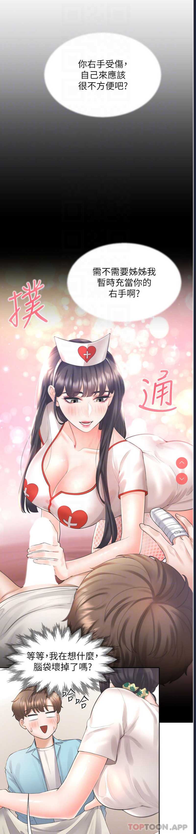 同居上下铺