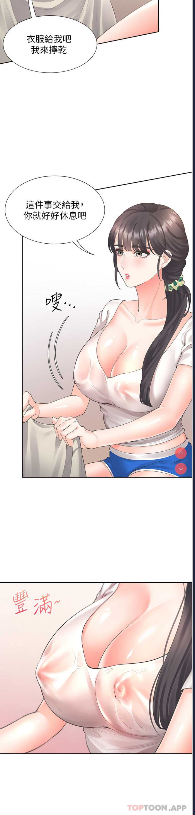 同居上下铺