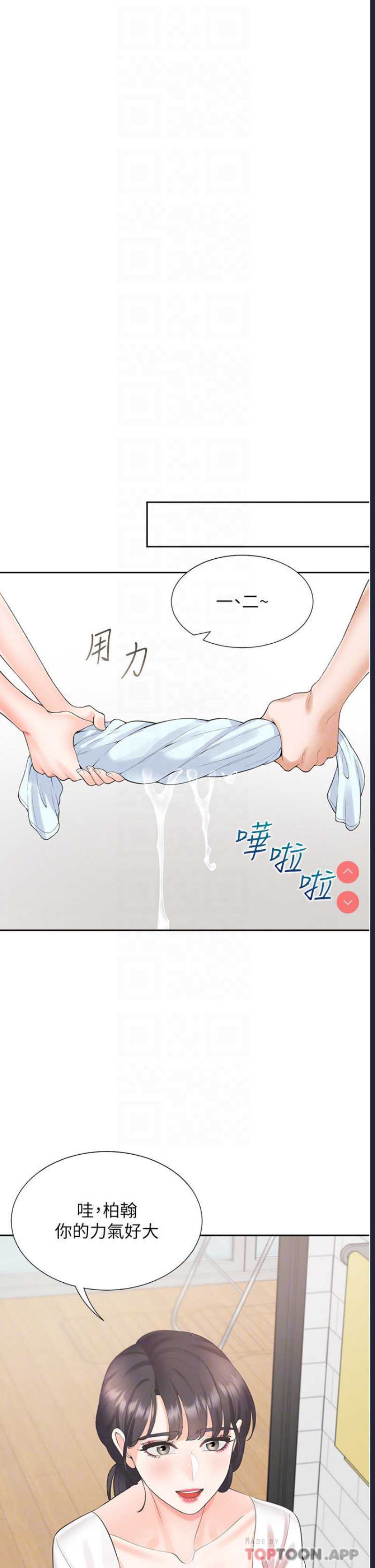 同居上下铺