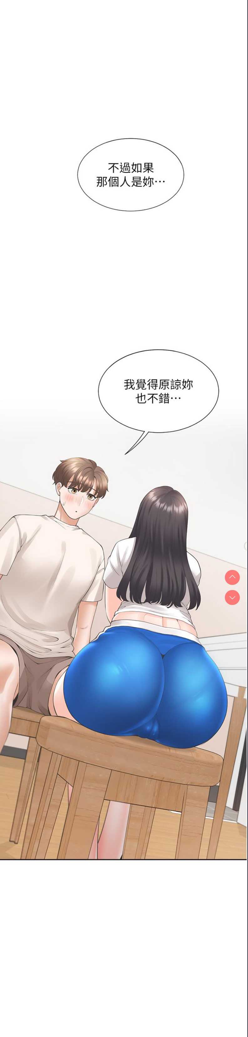 同居上下铺