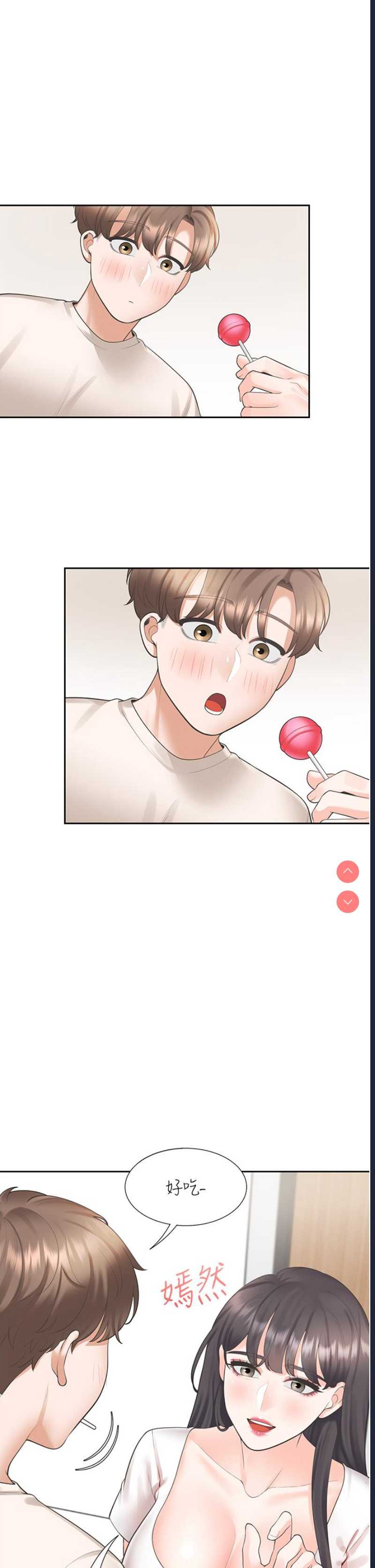 同居上下铺