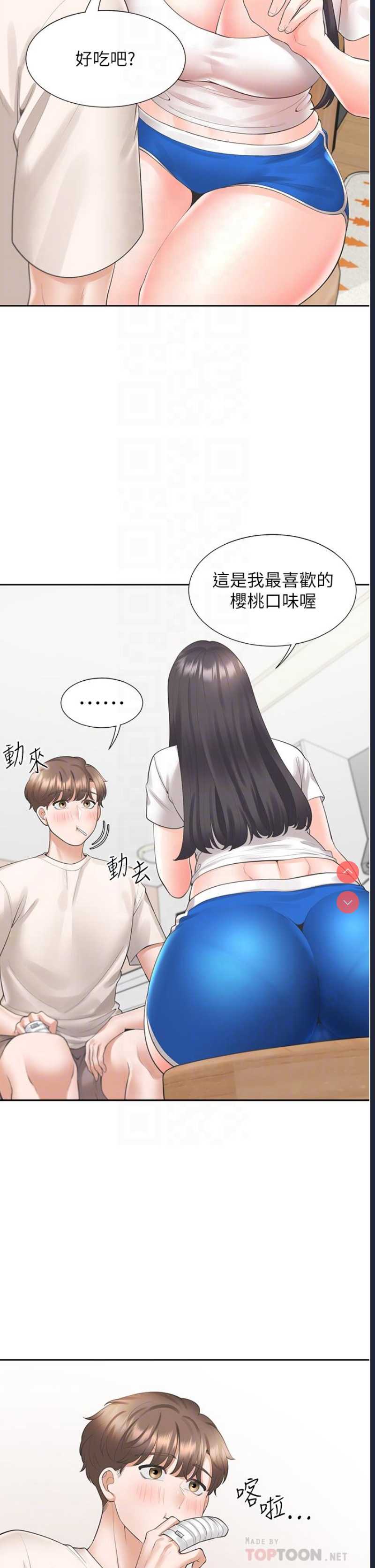 同居上下铺