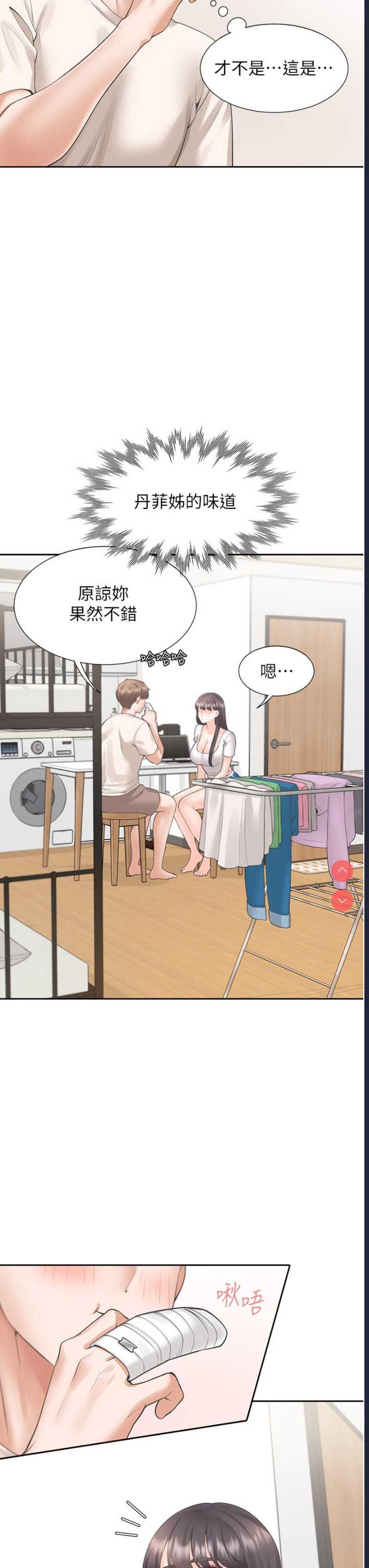 同居上下铺
