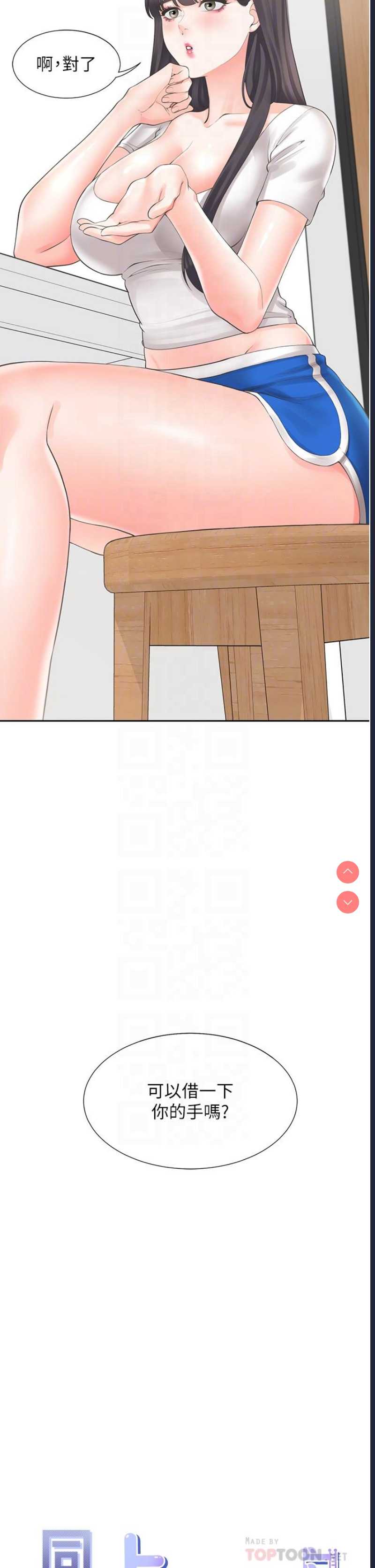 同居上下铺