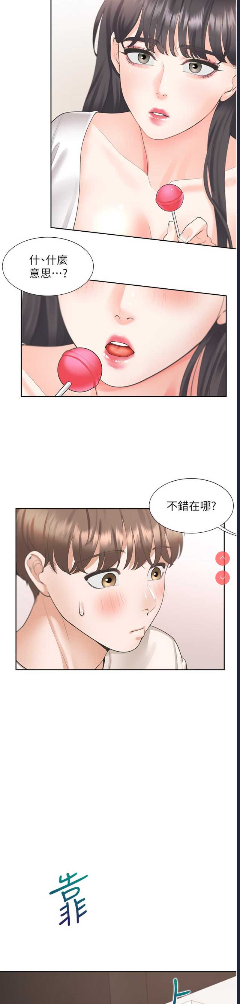 同居上下铺