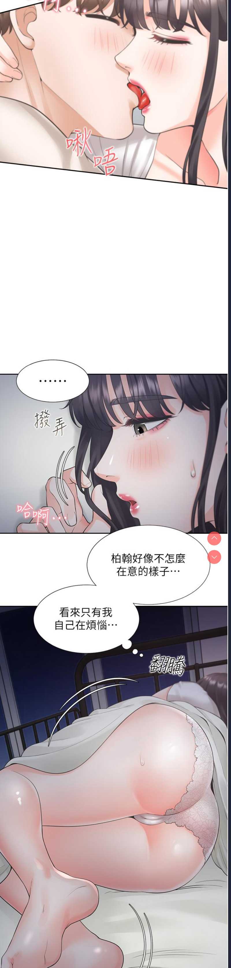 同居上下铺