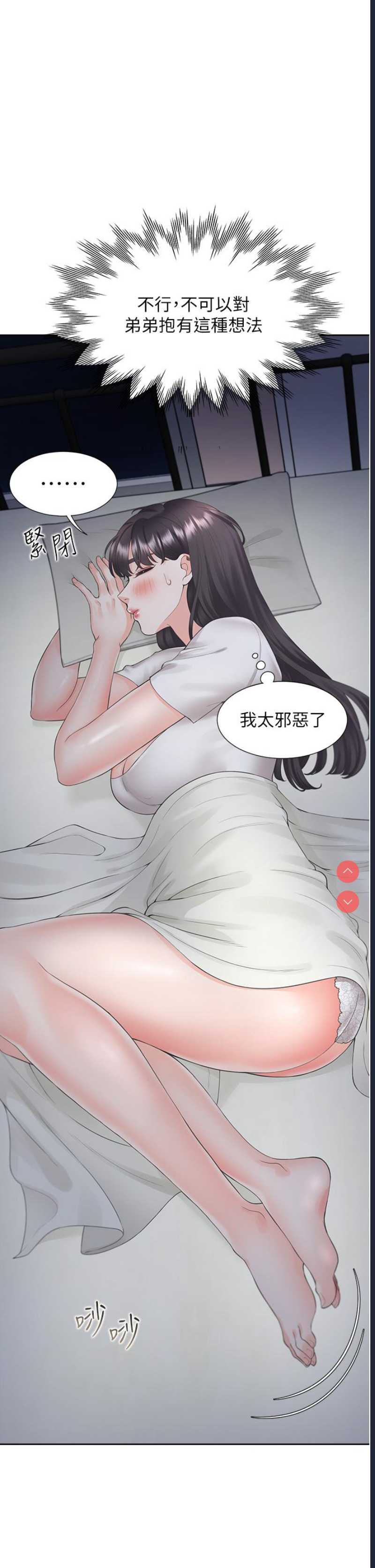 同居上下铺