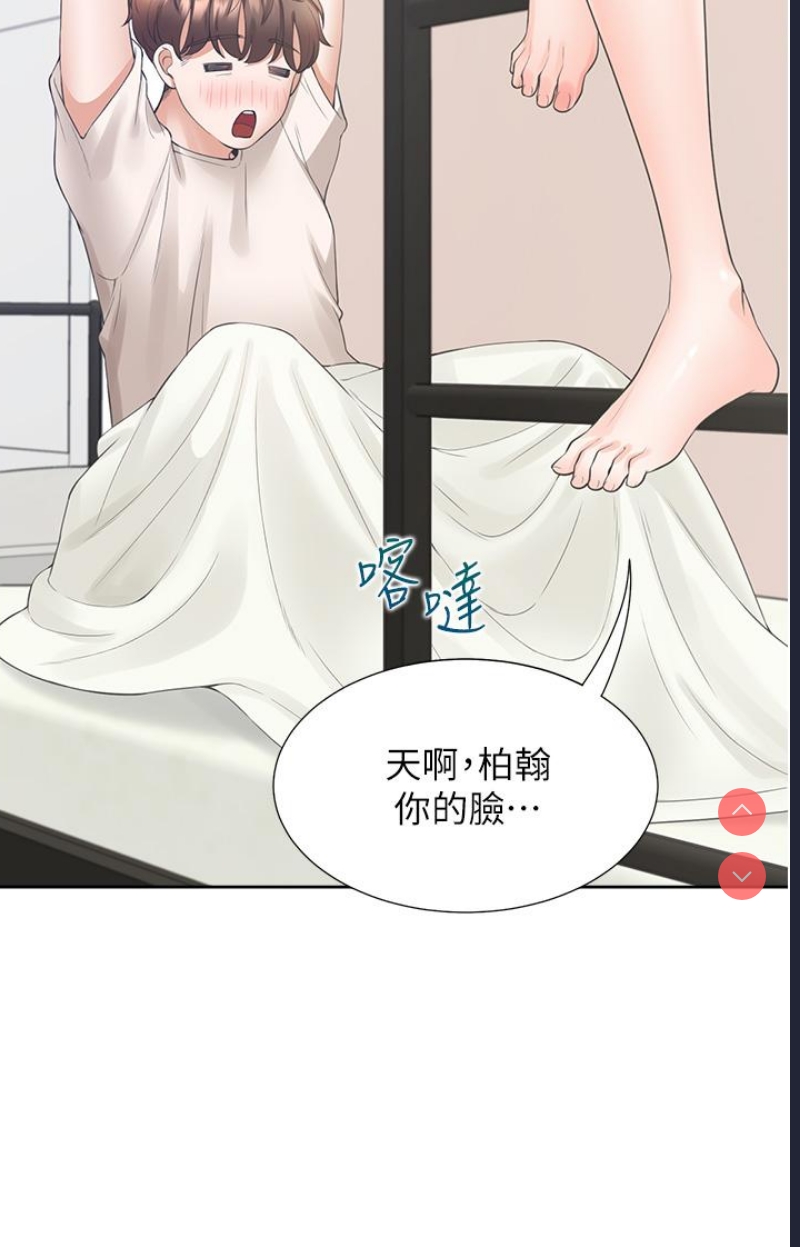 同居上下铺