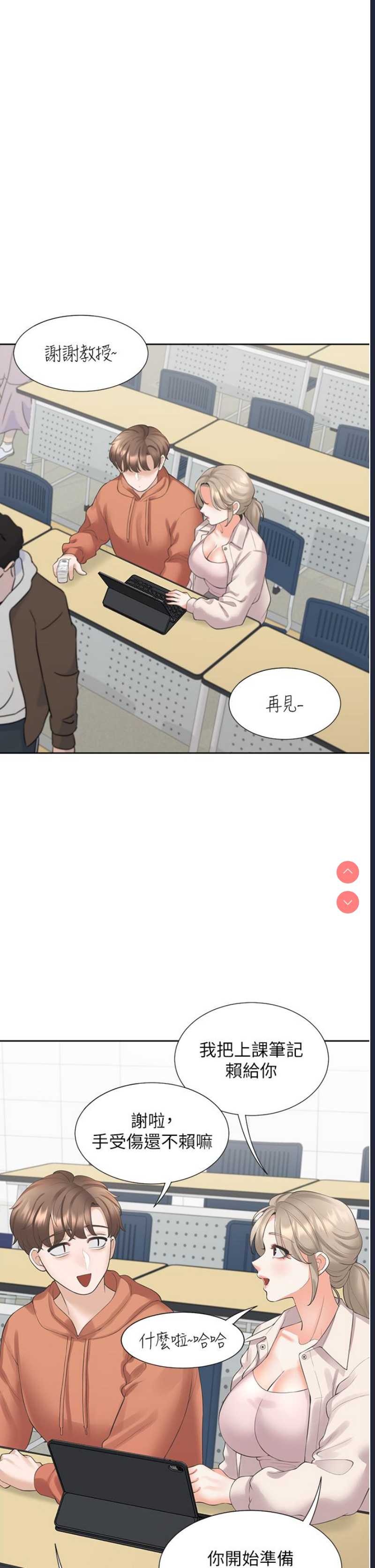 同居上下铺