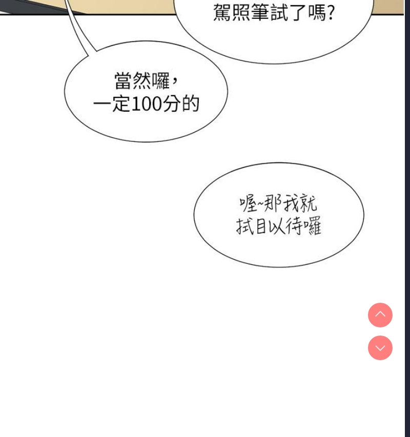 同居上下铺